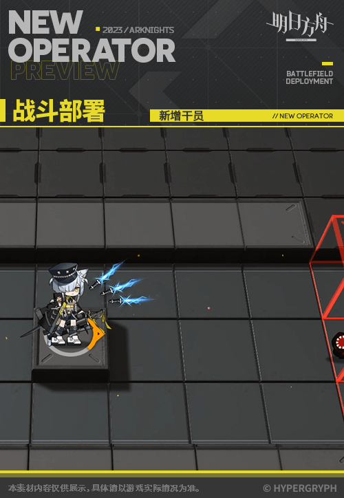 《明日方舟》戴菲恩技能介紹 13章主線贈送幹員戴菲恩立繪圖鑒 《明日方舟》戴菲恩技能介紹 13章主線贈送幹員戴菲恩立繪圖鑒