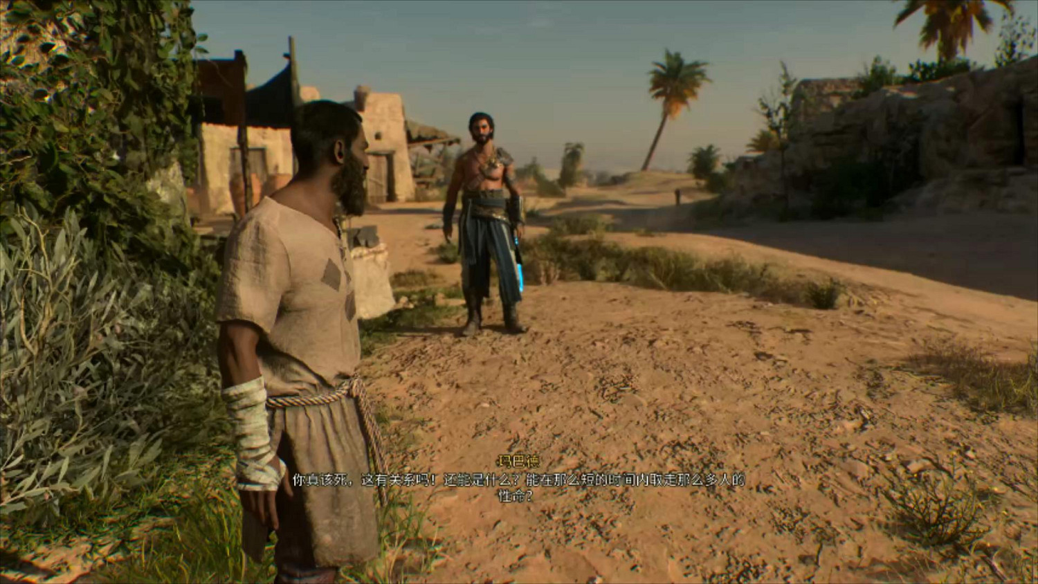 《刺客教條：幻景》離譜BUG！主角站樁對話時被撞飛