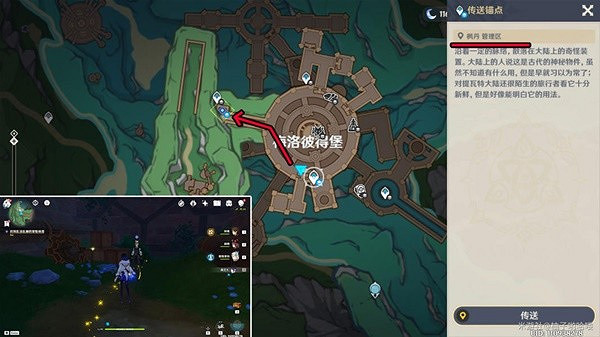 《原神》4.1梅洛彼得堡全任務攻略
