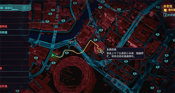 《電馭叛客2077》與動漫關聯介紹