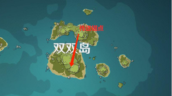 《原神》島與海的彼端任務攻略