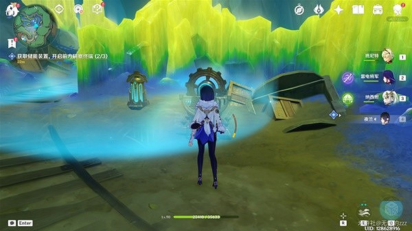 《原神》4.1一報還一報任務攻略