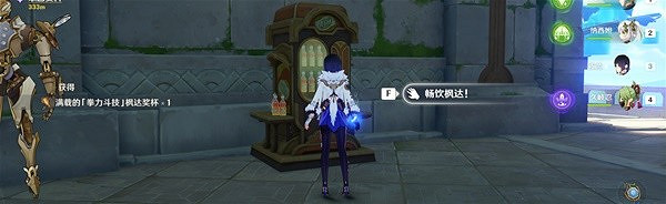 《原神》4.1最終楓達海成就解鎖教學