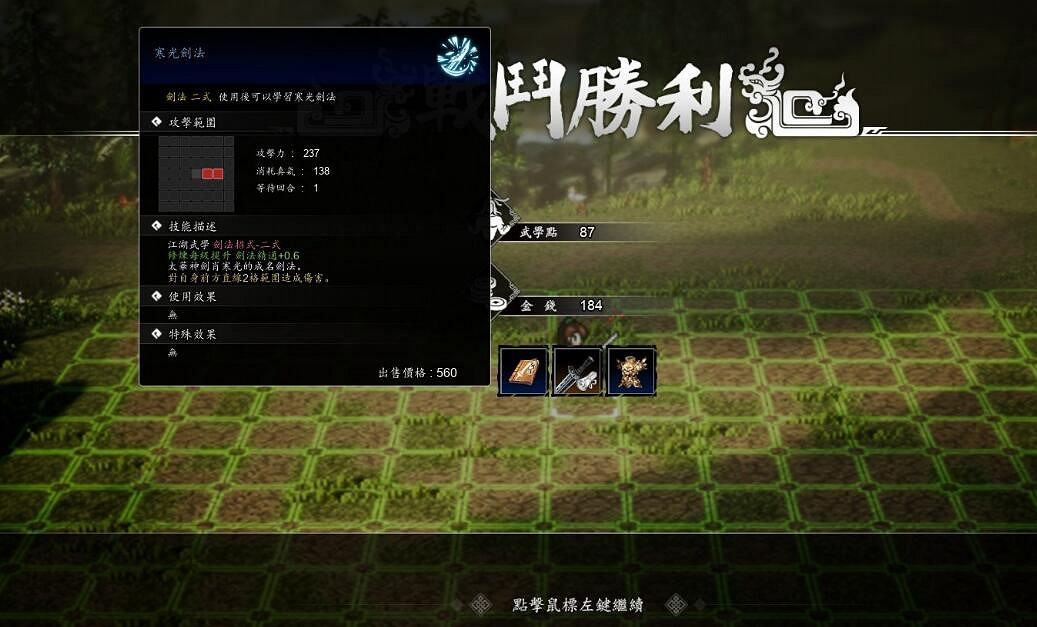 《逸劍風雲決》上官虹好感度攻略 上官虹好感度怎麽提升? 《逸劍風雲決》上官虹好感度攻略 上官虹好感度怎麽提升?