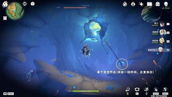 《原神》打破時間牆任務攻略