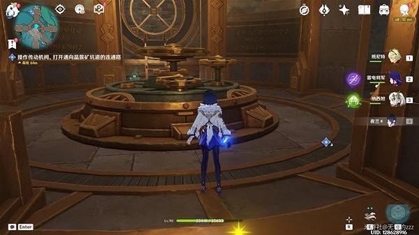 《原神》4.1一報還一報任務攻略