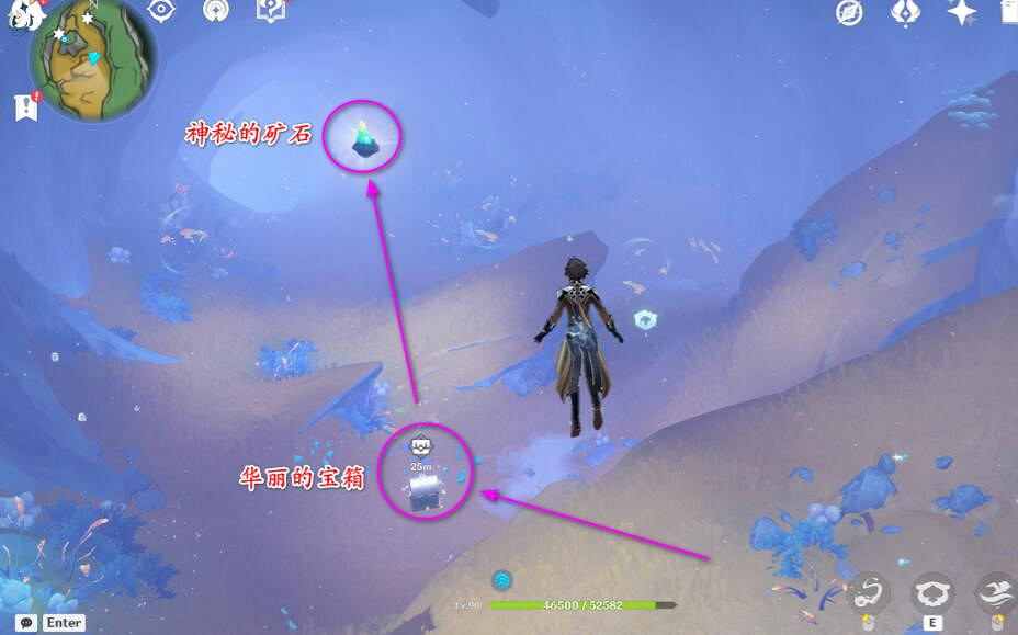 《原神》4.1神秘的礦石位置大全 神秘的礦石收集攻略