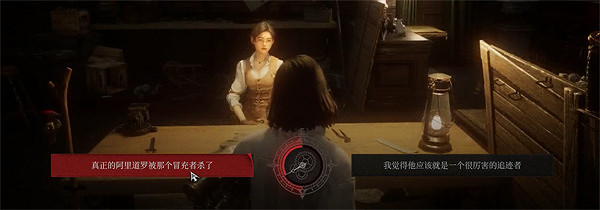 《P 的謊言》唱片全收集攻略