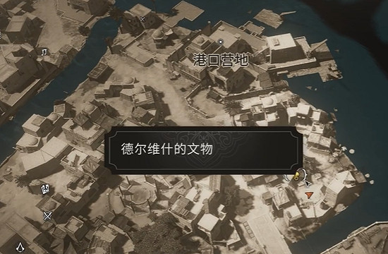 《刺客教條幻景》玉梳獲取方法 《刺客教條幻景》玉梳獲取方法