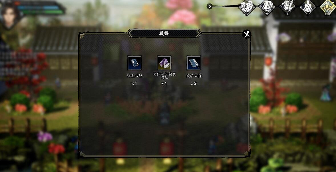 《逸劍風雲決》上官虹好感度攻略 上官虹好感度怎麽提升? 《逸劍風雲決》上官虹好感度攻略 上官虹好感度怎麽提升?