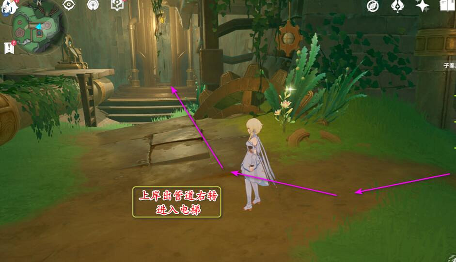 《原神》4.1神秘的礦石位置大全 神秘的礦石收集攻略