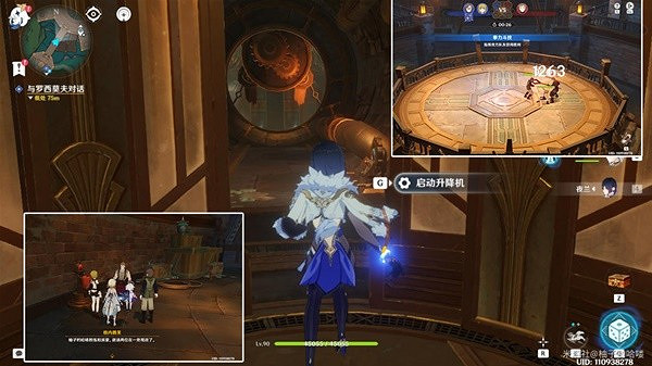 《原神》4.1梅洛彼得堡全任務攻略