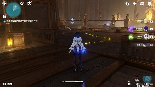 《原神》4.1一報還一報任務攻略