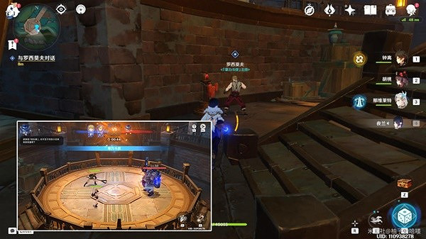 《原神》4.1梅洛彼得堡全任務攻略