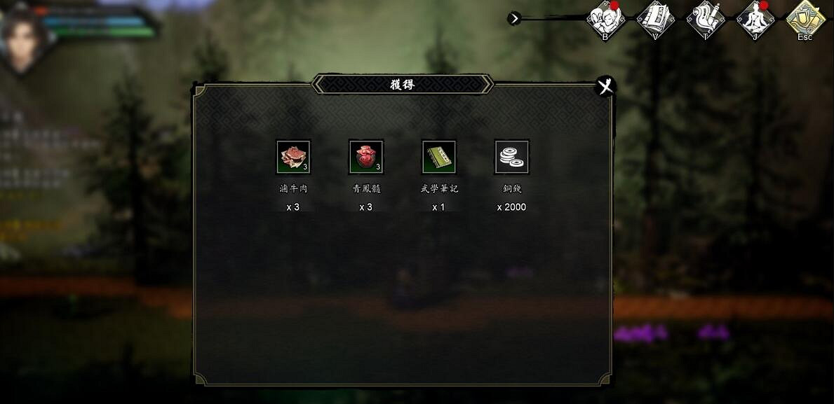 《逸劍風雲決》上官虹好感度攻略 上官虹好感度怎麽提升? 《逸劍風雲決》上官虹好感度攻略 上官虹好感度怎麽提升?