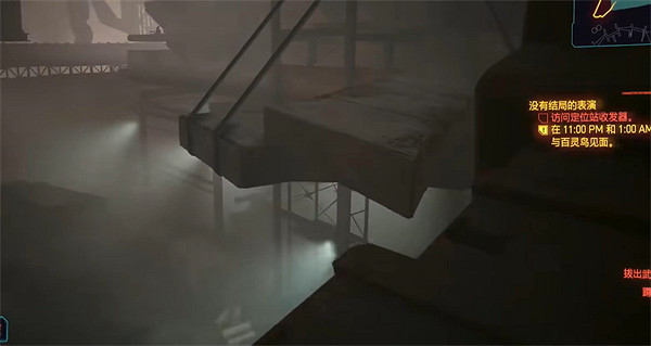 《電馭叛客2077》往日之影炙土霰彈槍獲得方法