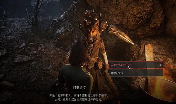 《P 的謊言》唱片全收集攻略