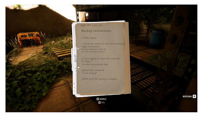 《深入後室》草地走廊攻略 草地走廊通關指南