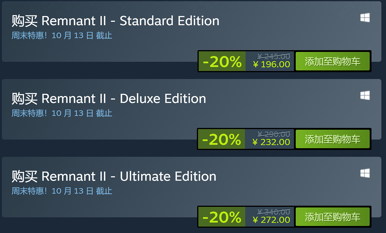 買了絕對不虧!類魂射擊遊戲《遺跡2》新史低8折優惠 買了絕對不虧!類魂射擊遊戲《遺跡2》新史低8折優惠