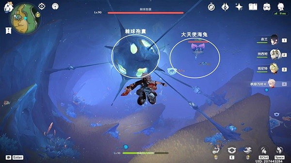 《原神》打破時間牆任務攻略