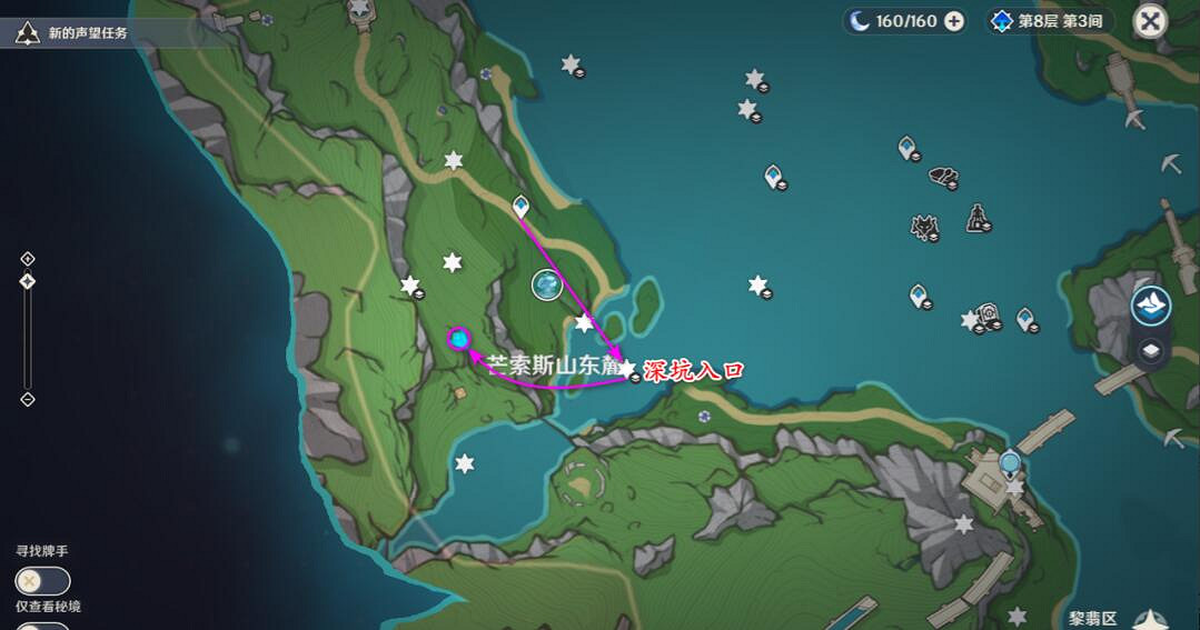 《原神》4.1神秘的礦石位置大全 神秘的礦石收集攻略