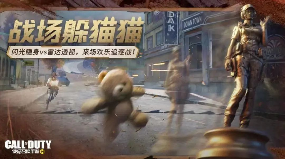 《決勝時刻:Mobile》9月29日活動匯總 異變圍城模式返場 《決勝時刻:Mobile》9月29日活動匯總 異變圍城模式返場