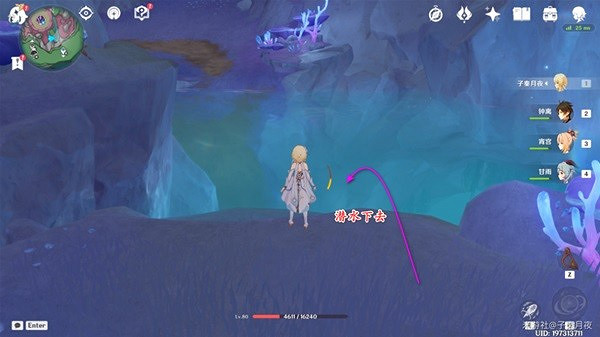 《原神》楓丹4.1隱藏錨點解鎖教學