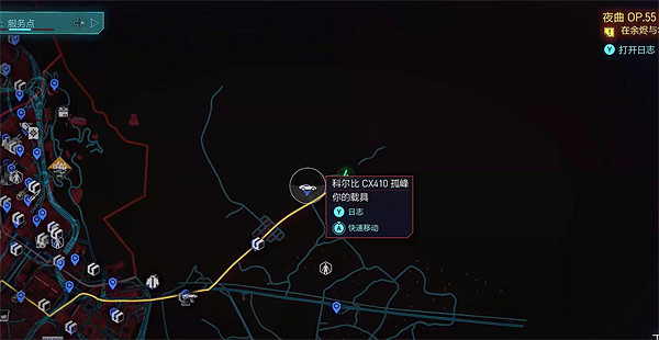 《電馭叛客2077》開局隱藏車介紹 《電馭叛客2077》開局隱藏車介紹