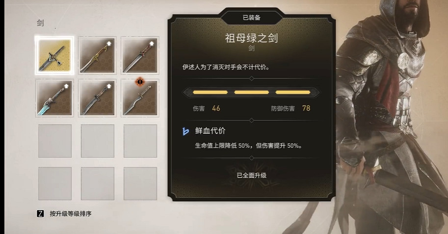 《刺客教條幻景》神秘碎片作用地點介紹 《刺客教條幻景》神秘碎片作用地點介紹