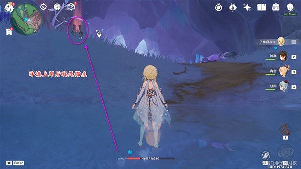 《原神》楓丹4.1隱藏錨點解鎖教學