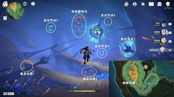 《原神》打破時間牆任務攻略