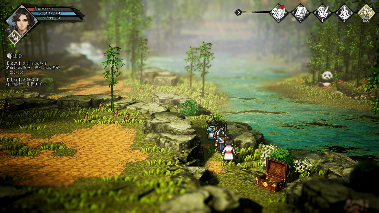 《逸劍風雲決》呂仙兒支線攻略詳解 呂仙兒好感怎麽加 《逸劍風雲決》呂仙兒支線攻略詳解 呂仙兒好感怎麽加