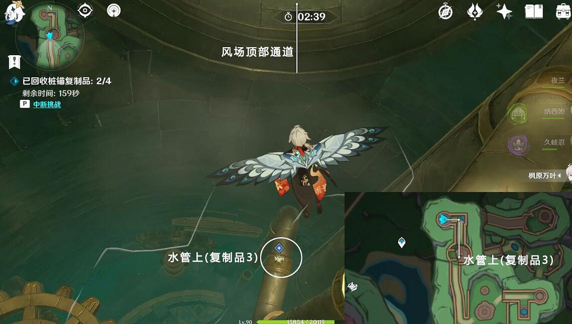 《原神》4.1通往奇點後續任務攻略 通往奇點後續任務怎麽做？