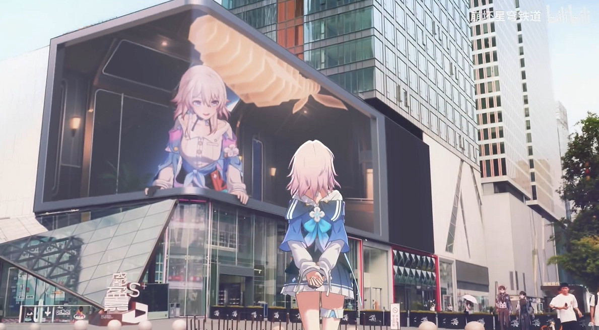 《崩鐵》現實邀約PV公布:與三月七一起探索成都之美！