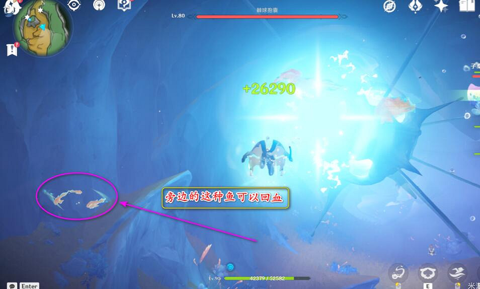 《原神》4.1神秘的礦石位置大全 神秘的礦石收集攻略