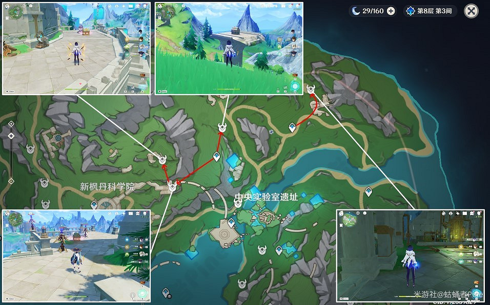 《原神》4.1全奇饋寶箱收集攻略