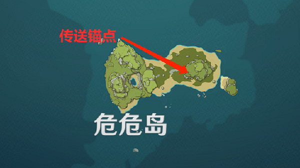 《原神》島與海的彼端任務攻略