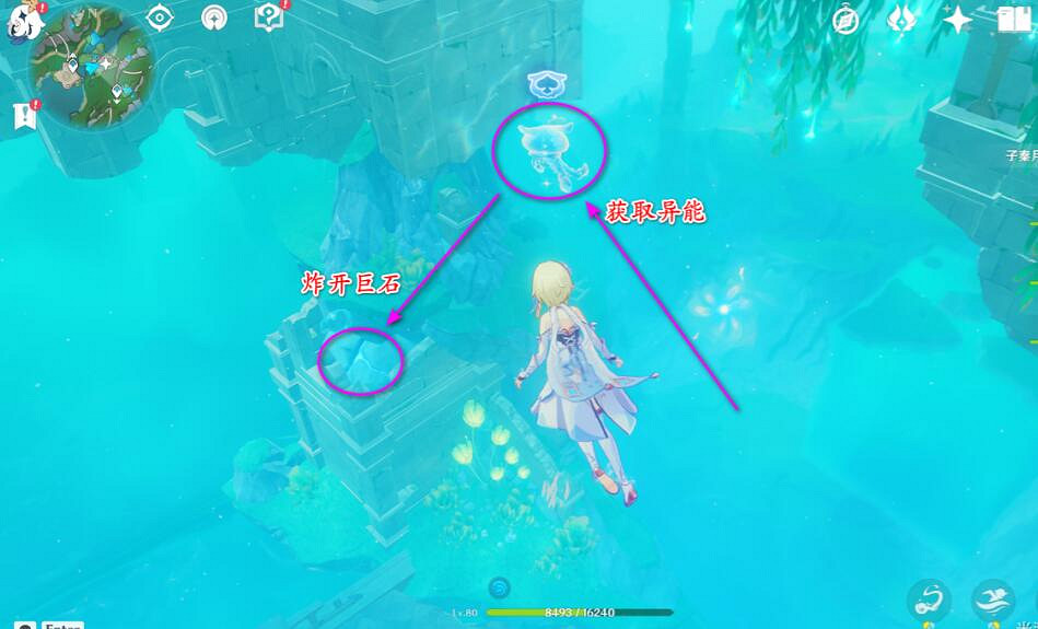 《原神》4.1神秘的礦石位置大全 神秘的礦石收集攻略