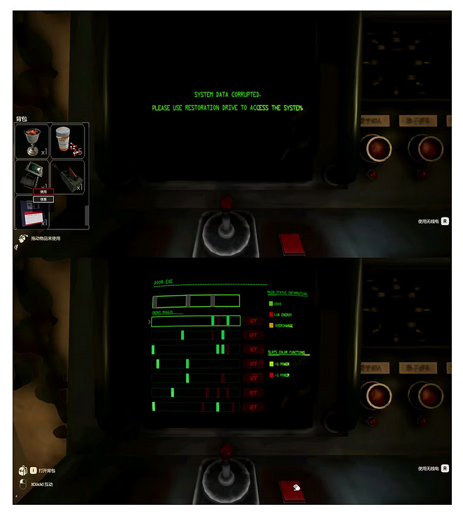 《深入後室》草地走廊攻略 草地走廊通關指南