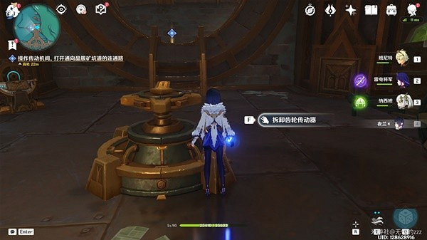 《原神》4.1一報還一報任務攻略