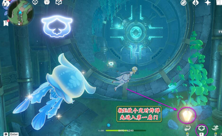 《原神》4.1神秘的礦石位置大全 神秘的礦石收集攻略