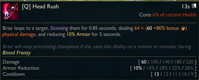 《英雄聯盟》貝蕾亞怎麽連招？英雄貝蕾亞技能詳細介紹