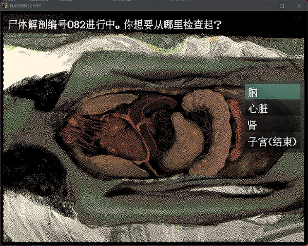 中國大陸研發心理恐怖解謎遊戲《愚人船》第一章Demo試玩上線!