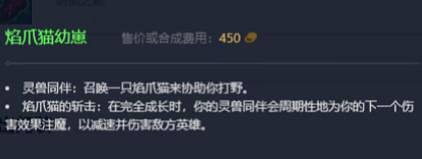 《英雄聯盟》2023最新英雄出裝推薦 《英雄聯盟》2023最新英雄出裝推薦