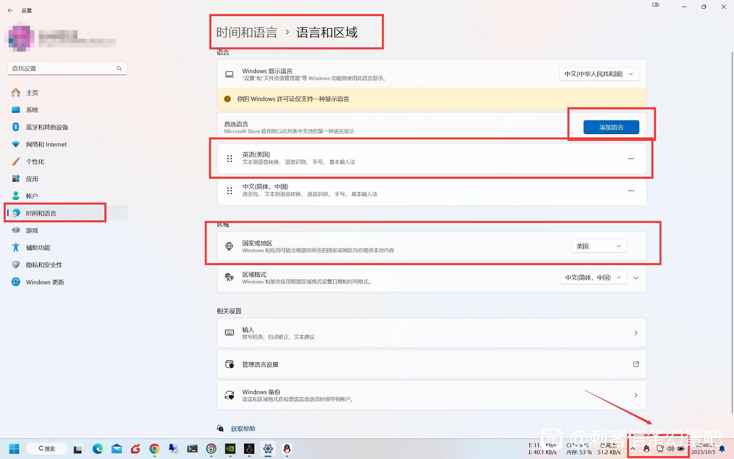 《刺客教條幻景》閃退解決方法 《刺客教條幻景》閃退解決方法