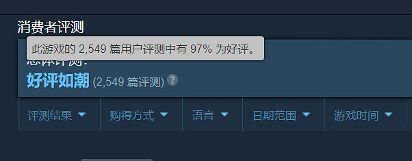 《波蘭球：編年史》新預告片公布 首發八折促銷中！