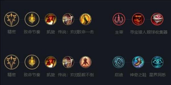 《英雄聯盟》貝蕾亞出裝推薦