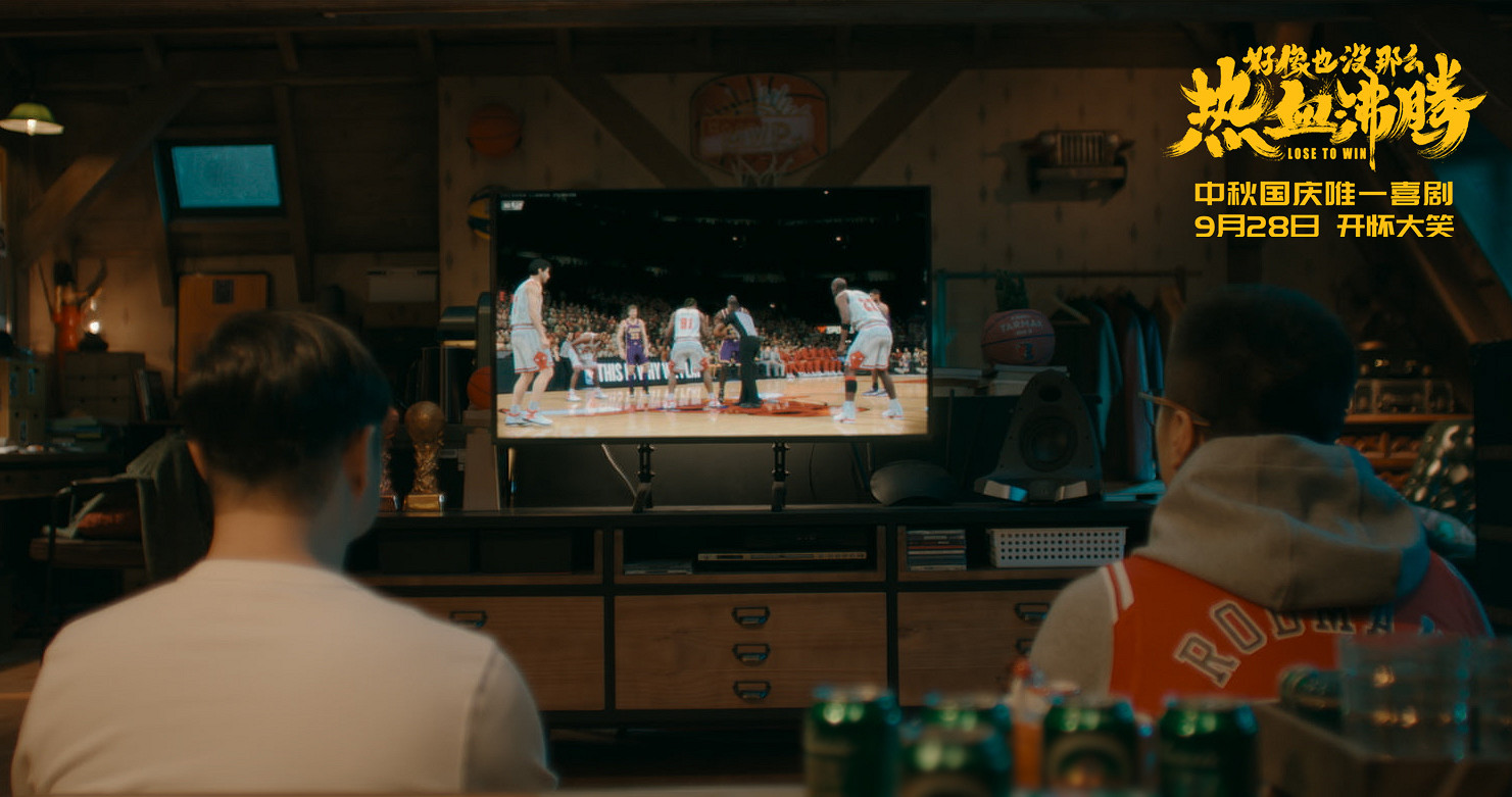 NBA2KOL2連動電影《好像也沒那麽熱血沸騰》!與你為伍,開懷大笑 NBA2KOL2連動電影《好像也沒那麽熱血沸騰》!與你為伍,開懷大笑