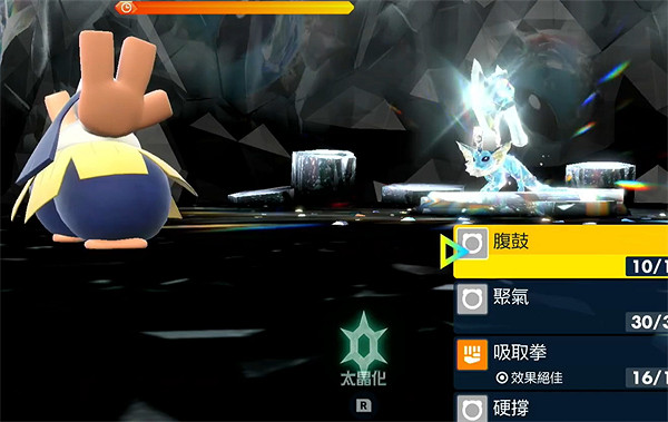 《寶可夢朱紫》太晶水伊布攻略