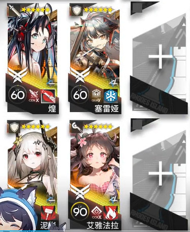 《明日方舟》13-2擺完掛機 13-2磨難險地難度攻略 《明日方舟》13-2擺完掛機 13-2磨難險地難度攻略